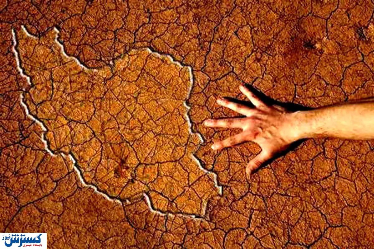 ایران در آستانه فاجعه ای عظیم ؛ بحران فراتر رفت ایران در آستانه فاجعه ای عظیم ؛ بحران فراتر رفت