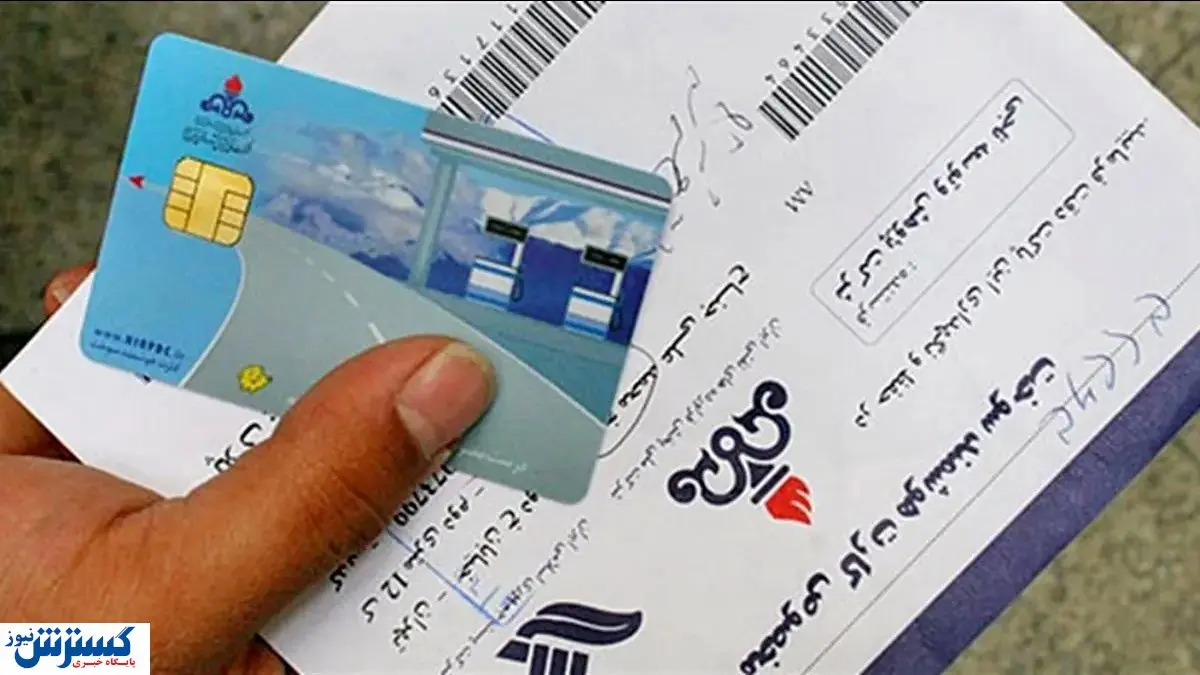 مراحل و هزینه های دریافت کارت سوخت دوم اعلام شد مراحل و هزینه های دریافت کارت سوخت دوم اعلام شد