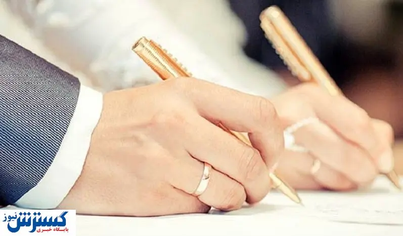 واریز وام ادواج نقدی برای همیشه تمام شد؟ واریز وام ادواج نقدی برای همیشه تمام شد؟