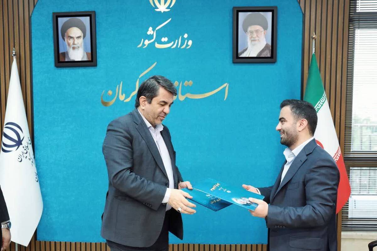 امضای توافقنامه توسعه نیروگاههای خورشیدی در استان کرمان امضای توافقنامه توسعه نیروگاههای خورشیدی در استان کرمان