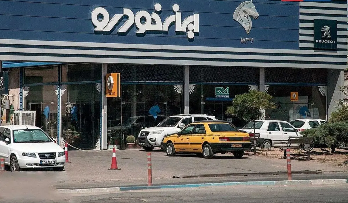 ایران خودرو نرخ جدید محصولاتش را اعلام کرد + لیست قیمت ها ایران خودرو نرخ جدید محصولاتش را اعلام کرد + لیست قیمت ها