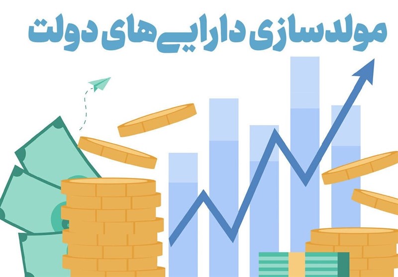 تصمیمگیری برای 810 ملک دولتی در کارگروه ملی مولدسازی تصمیمگیری برای 810 ملک دولتی در کارگروه ملی مولدسازی