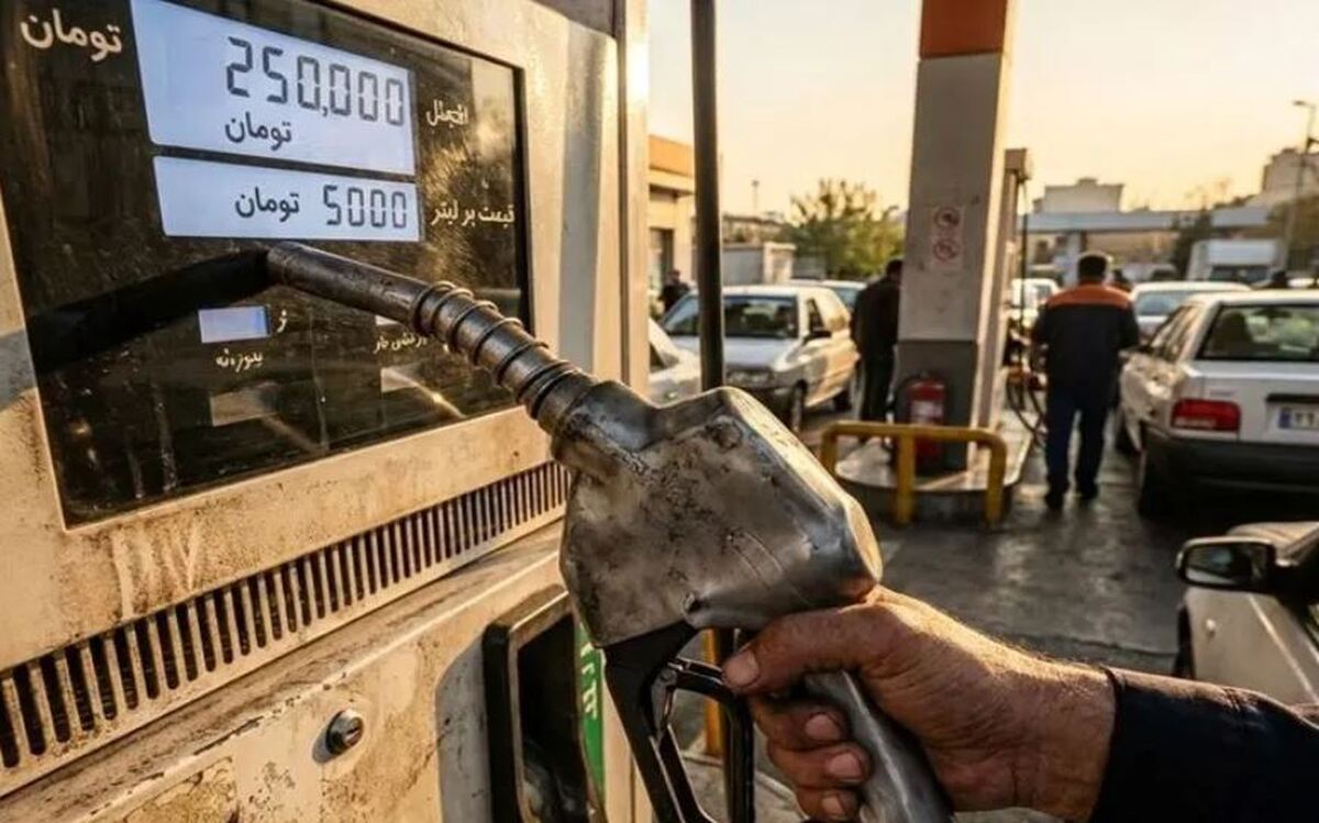 سهمیه بنزین ۱۵۰۰ تومانی حذف میشود؟/ پیشبینی آینده قیمت بنزین و سهمیهبندی در سال ۱۴۰۵ سهمیه بنزین ۱۵۰۰ تومانی حذف میشود؟/ پیشبینی آینده قیمت بنزین و سهمیهبندی در سال ۱۴۰۵