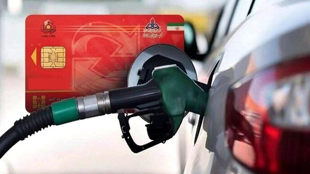طرح جدید برای واریز سهمیه بنزین / دارندگان خودرو آماده باشند طرح جدید برای واریز سهمیه بنزین / دارندگان خودرو آماده باشند