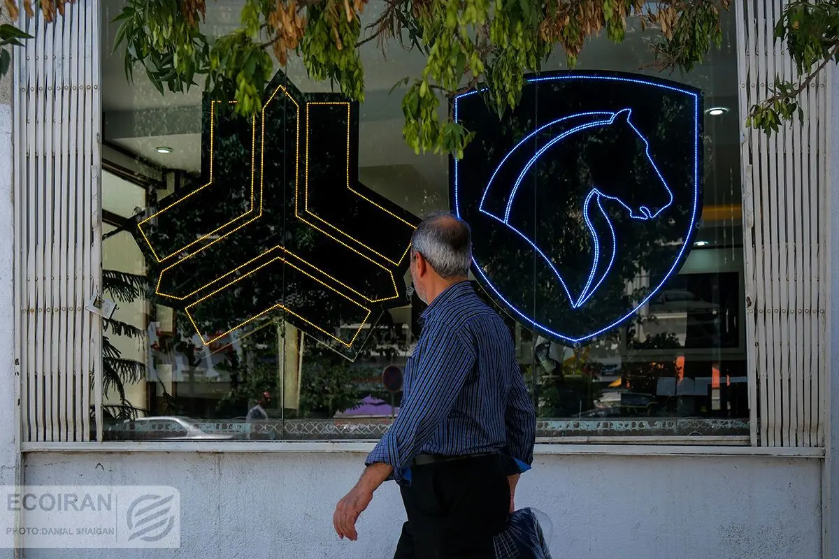لیست برندگان قرعه کشی ایران خودرو امروز اعلام شد + لینک و جزئیات لیست برندگان قرعه کشی ایران خودرو امروز اعلام شد + لینک و جزئیات