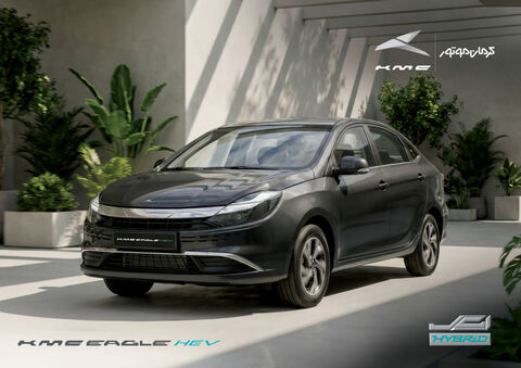 کاتالوگ ایگل هیبرید کرمان موتور منتشر شد کاتالوگ ایگل هیبرید کرمان موتور منتشر شد