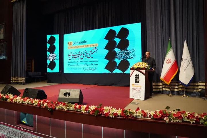 استاندار قزوین: خوشنویسی تجلی هویت فرهنگی و اندیشه ایرانی است استاندار قزوین: خوشنویسی تجلی هویت فرهنگی و اندیشه ایرانی است