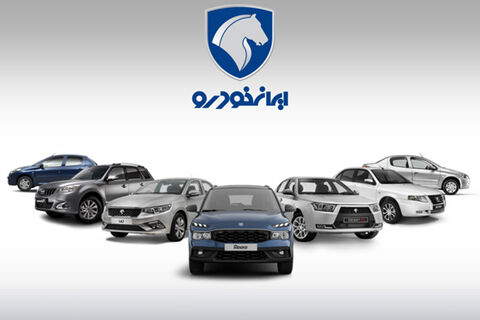 رشد نرخ محصولات ایرانخودرو متوقف شده است؟ رشد نرخ محصولات ایرانخودرو متوقف شده است؟
