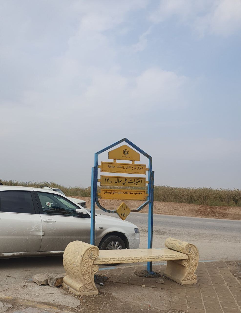سرمایه گذاری میلیاردی در یکی از جزیرههای گردشگری شادگان سرمایه گذاری میلیاردی در یکی از جزیرههای گردشگری شادگان