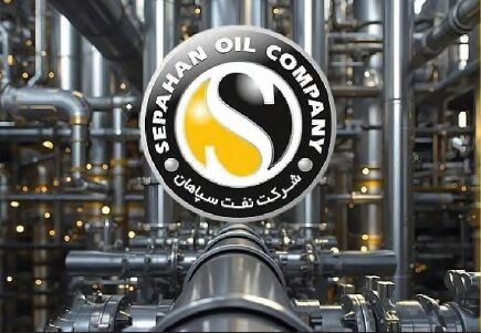 ورود نفت سپاهان به تالار افتخارات ۵ صادرکننده ممتاز ایران ورود نفت سپاهان به تالار افتخارات ۵ صادرکننده ممتاز ایران