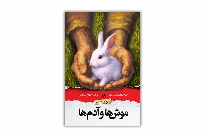 روایت ۳۰ سال انتظار در نمایش رادیویی «مرا به نام میخوانند» روایت ۳۰ سال انتظار در نمایش رادیویی «مرا به نام میخوانند»
