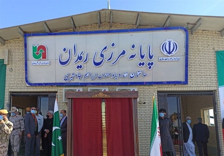 سرمایهگذاری ۶۰۰ میلیاردی منطقه آزاد چابهار در مرز ریمدان سرمایهگذاری ۶۰۰ میلیاردی منطقه آزاد چابهار در مرز ریمدان