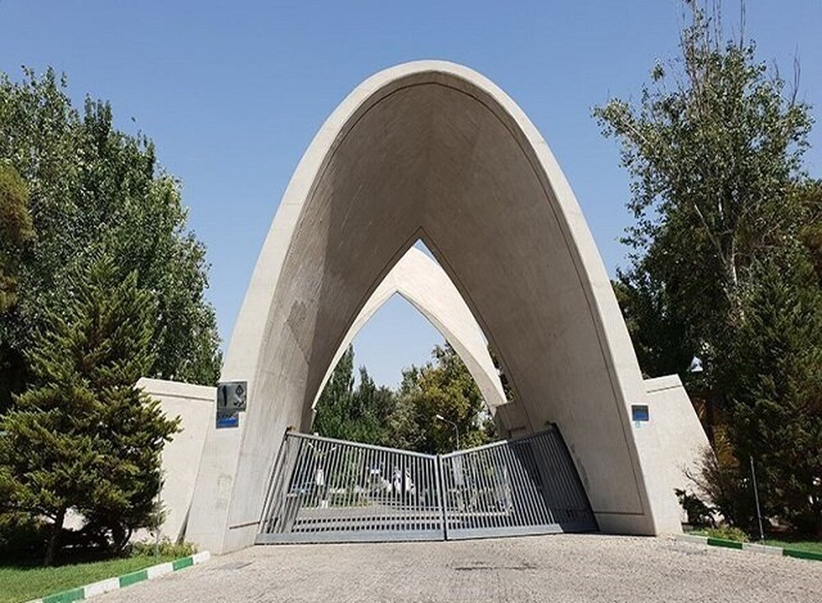 فوت ناگهانی یک دانشجوی علم و صنعت/ علت در حال بررسی است فوت ناگهانی یک دانشجوی علم و صنعت/ علت در حال بررسی است