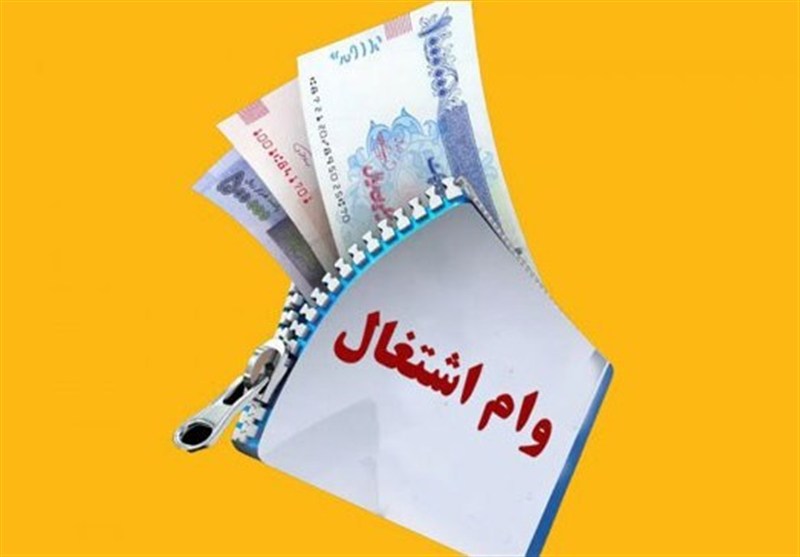 نماینده مجلس: سهم مددجویان از وام اشتغال در بودجه 1405 افزایش یابد نماینده مجلس: سهم مددجویان از وام اشتغال در بودجه 1405 افزایش یابد