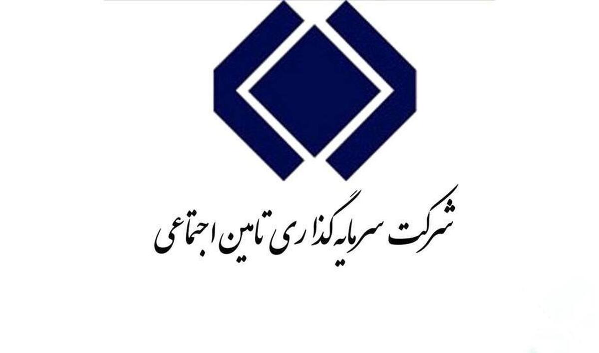 پاسخ به یک گزارش نادرست/ زیان شستا کذب محض است/ افزایش سود نسبت به سال قبل پاسخ به یک گزارش نادرست/ زیان شستا کذب محض است/ افزایش سود نسبت به سال قبل