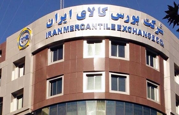 تسویه معاملات بورس کالا کلید خورد تسویه معاملات بورس کالا کلید خورد