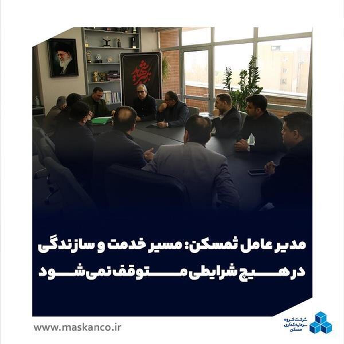 علیزاده در شورای معاونین: مسیر خدمت و سازندگی در هیچ شرایطی متوقف نمیشود علیزاده در شورای معاونین: مسیر خدمت و سازندگی در هیچ شرایطی متوقف نمیشود