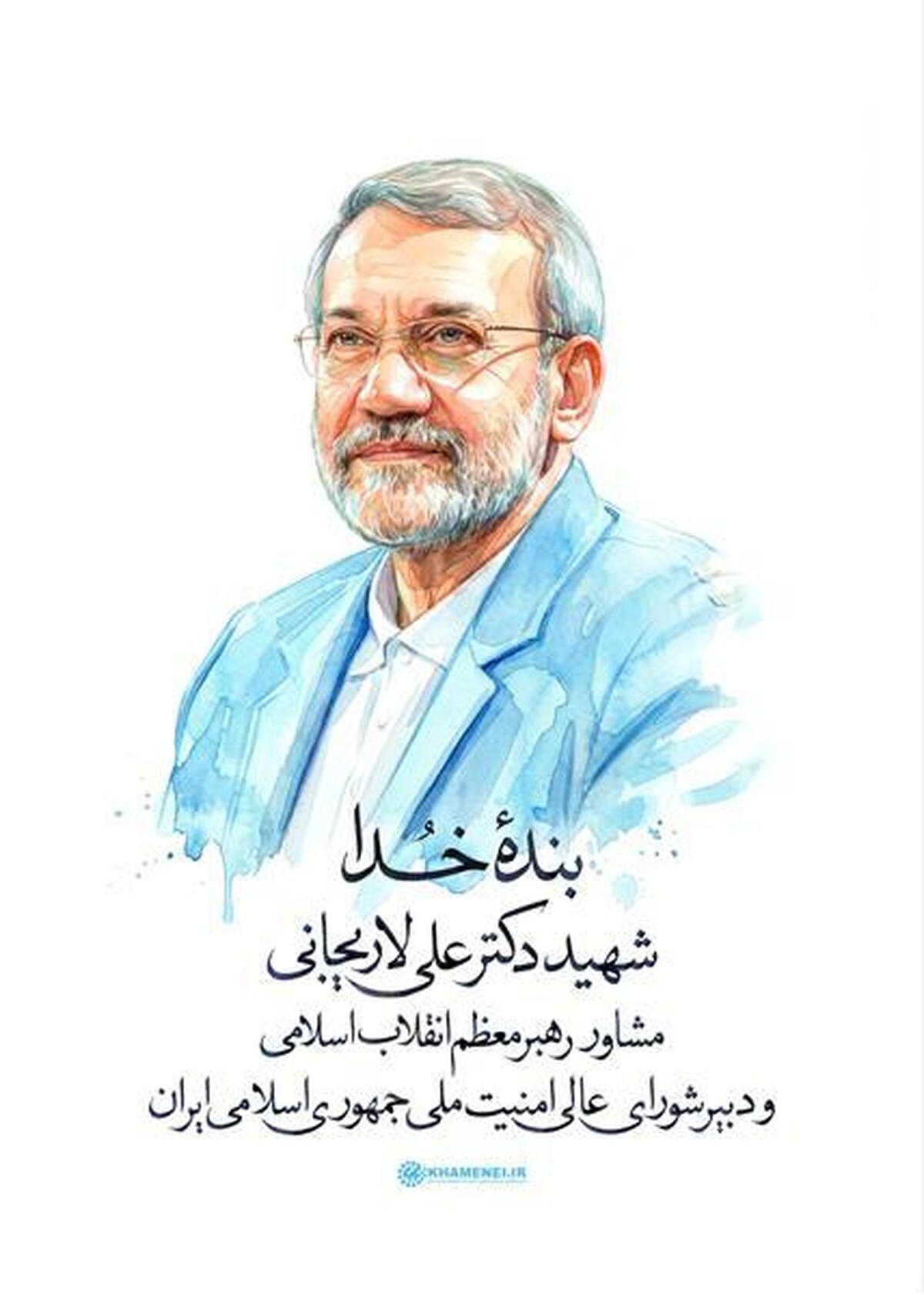 پیام تسلیت مدیرعامل گروه سرمایهگذاری مسکن در پی شهادت علی لاریجانی پیام تسلیت مدیرعامل گروه سرمایهگذاری مسکن در پی شهادت علی لاریجانی