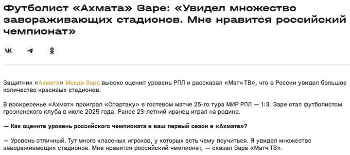 ابراز رضایت مدافع ملی پوش از حضور در لیگ روسیه ابراز رضایت مدافع ملی پوش از حضور در لیگ روسیه