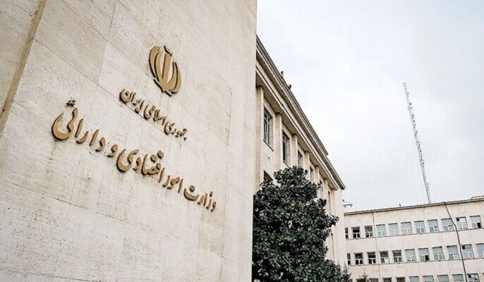 ابلاغ برنامه اصلاح ساختار وزارت اقتصاد به دستگاههای تابعه ابلاغ برنامه اصلاح ساختار وزارت اقتصاد به دستگاههای تابعه