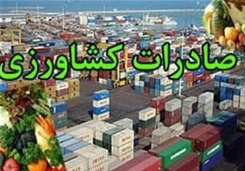ابلاغ دستورالعمل اجرایی گمرک برای صادرات محصولات کشاورزی آببر ابلاغ دستورالعمل اجرایی گمرک برای صادرات محصولات کشاورزی آببر