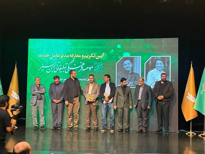 از تودیع و معارفه مدیرعامل بهمن سبز تا همافزایی در نظام تولید و توزیع از تودیع و معارفه مدیرعامل بهمن سبز تا همافزایی در نظام تولید و توزیع