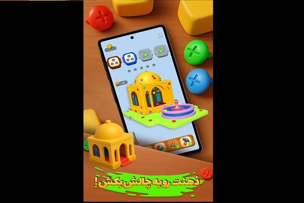 از سرستونهای هخامنشی تا خانههای سنتی ایرانی در بازی «شاهپیچ» از سرستونهای هخامنشی تا خانههای سنتی ایرانی در بازی «شاهپیچ»