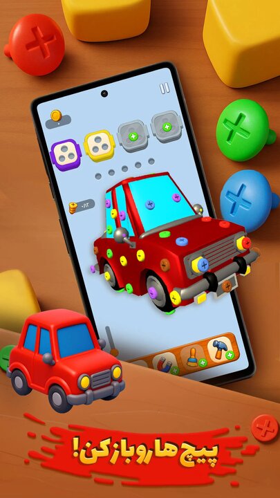 از سرستونهای هخامنشی تا خانههای سنتی ایرانی در بازی «شاهپیچ» از سرستونهای هخامنشی تا خانههای سنتی ایرانی در بازی «شاهپیچ»