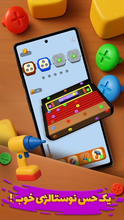 از سرستونهای هخامنشی تا خانههای سنتی ایرانی در بازی «شاهپیچ» از سرستونهای هخامنشی تا خانههای سنتی ایرانی در بازی «شاهپیچ»