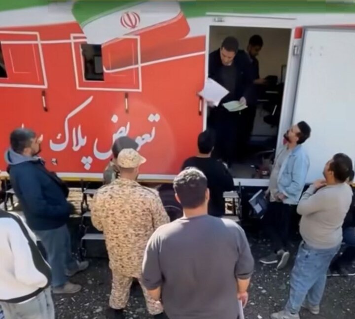 از فک تا نصب پلاک در یک خودرو؛ جزئیات فعالیت مراکز سیار تعویض پلاک از فک تا نصب پلاک در یک خودرو؛ جزئیات فعالیت مراکز سیار تعویض پلاک