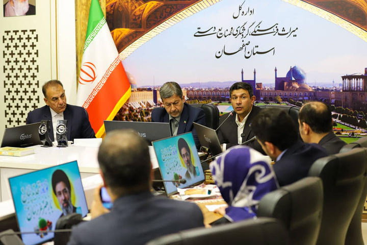 اصفهان بخشی از حافظه جهانی است اصفهان بخشی از حافظه جهانی است