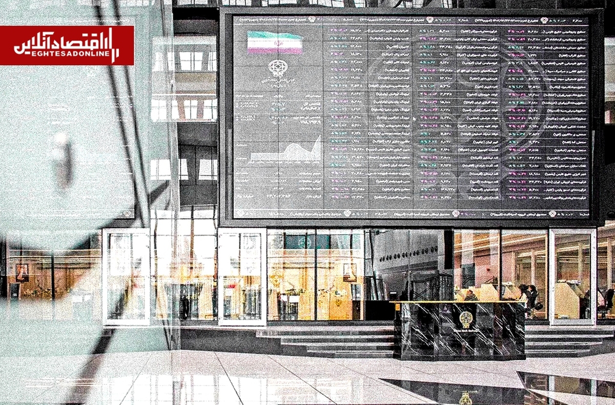 بورس و سیاست؛ سهم بازار از تحولات سیاسی چقدر است؟ بورس و سیاست؛ سهم بازار از تحولات سیاسی چقدر است؟