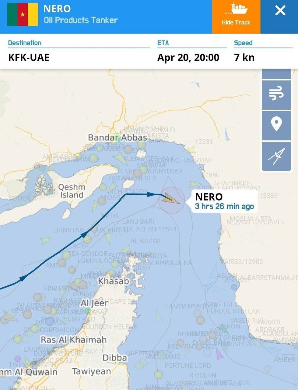 تحرک تازه در آبراه هرمز / یک نفتکش تحریمی از تنگه هرمز عبور کرد تحرک تازه در آبراه هرمز / یک نفتکش تحریمی از تنگه هرمز عبور کرد