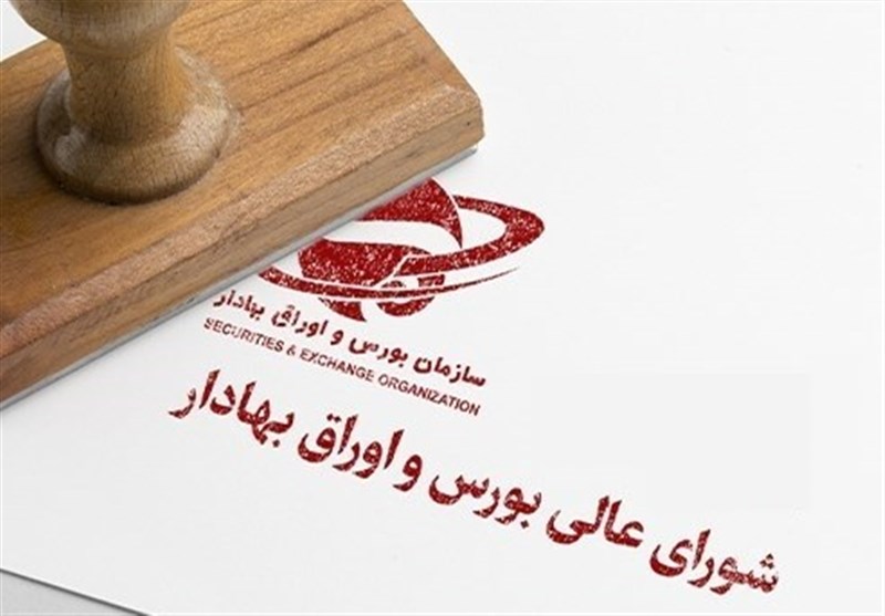 تصمیمگیری نهایی درباره گشایش بازار سهام، امروز تصمیمگیری نهایی درباره گشایش بازار سهام، امروز