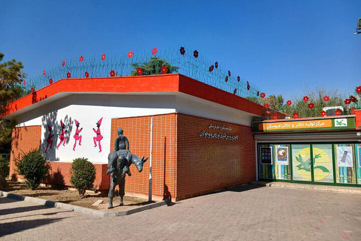 تلاش تئاتر کانون پرورش فکری برای بالا بردن تابآوری کودکان تلاش تئاتر کانون پرورش فکری برای بالا بردن تابآوری کودکان