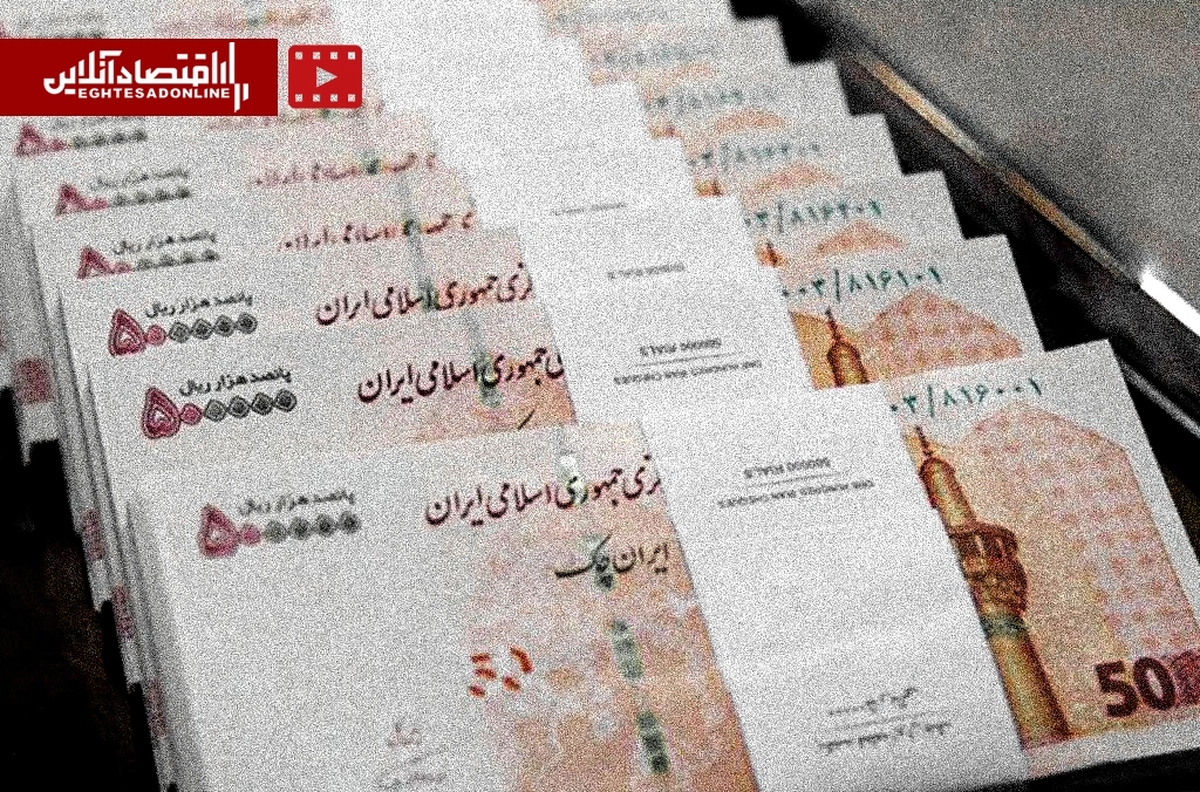 تورم جدید اقتصاد ایران تورم جدید اقتصاد ایران