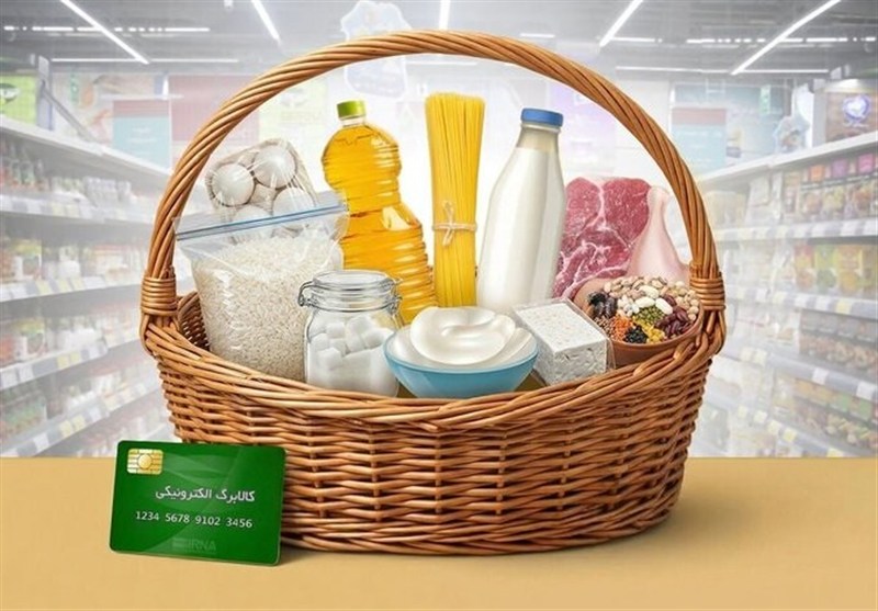 تکمیل واریز کالابرگ 1 میلیونی؛ اعتبار منقضی نمیشود تکمیل واریز کالابرگ 1 میلیونی؛ اعتبار منقضی نمیشود