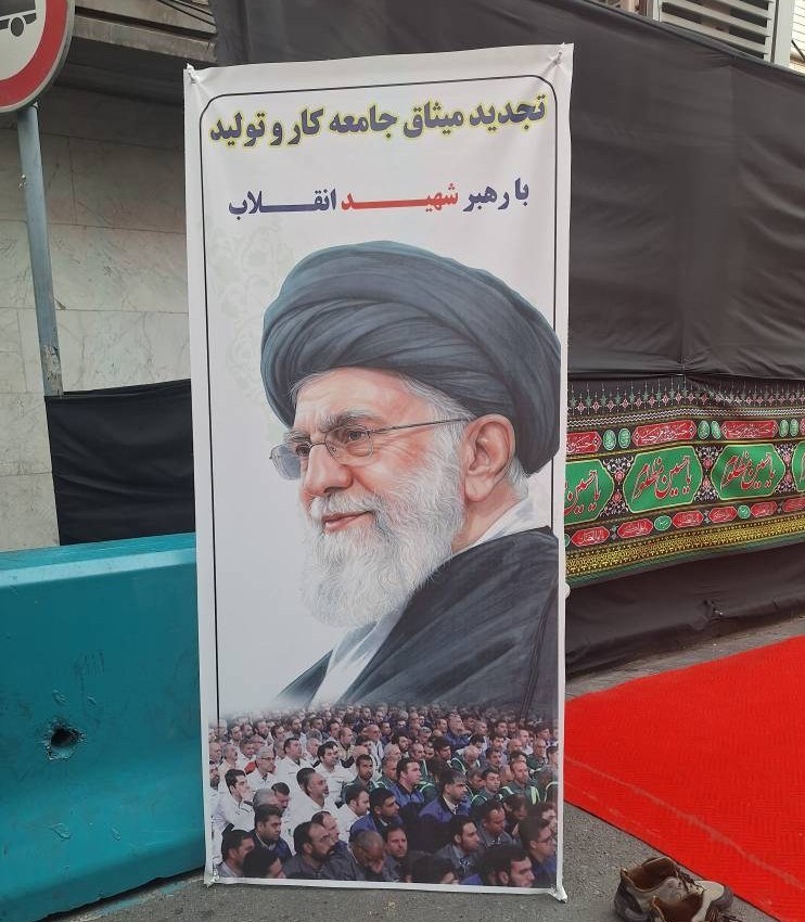 در سوگ «پدر»؛ میثاق کارگران با رهبر شهید در خیابان کشوردوست در سوگ «پدر»؛ میثاق کارگران با رهبر شهید در خیابان کشوردوست