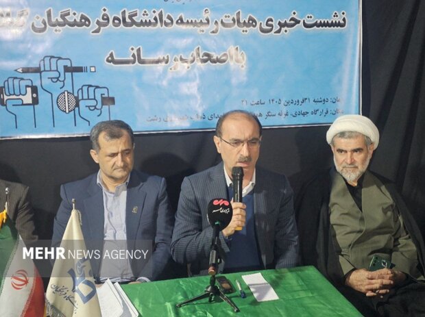 دوستار: دانشجو معلمان گیلانی بیش از ۳۰۰ اثر رسانهای تولید کردند دوستار: دانشجو معلمان گیلانی بیش از ۳۰۰ اثر رسانهای تولید کردند