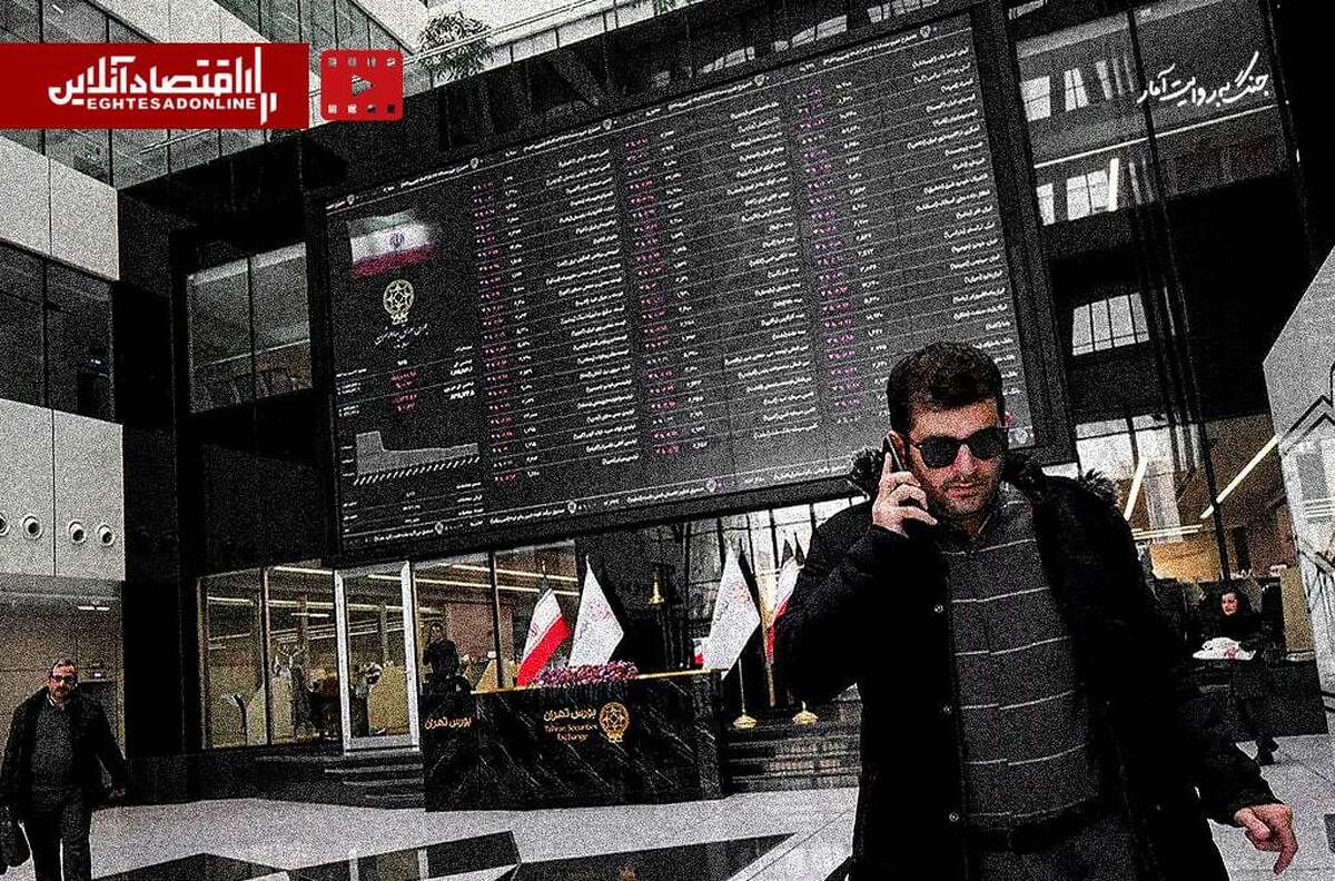 راز سودهای ۳۰۰ درصدی در بورس ۱۴۰۴ راز سودهای ۳۰۰ درصدی در بورس ۱۴۰۴