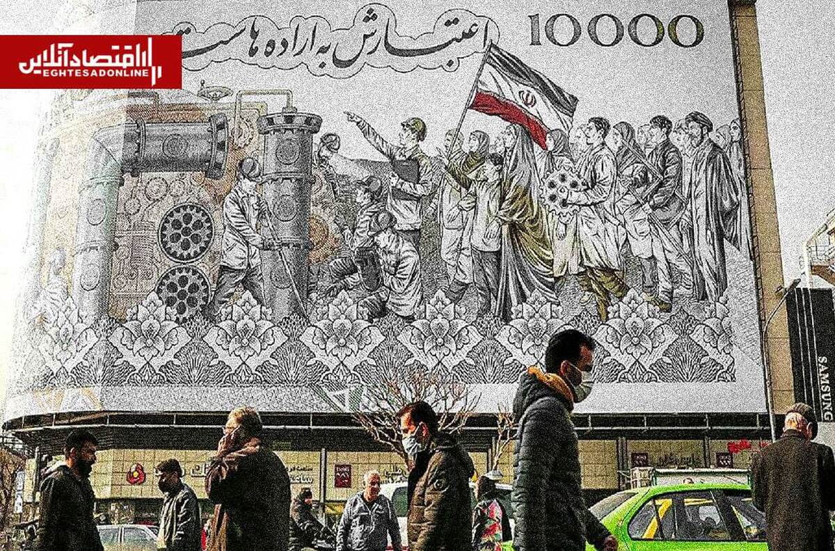 سال سخت اقتصاد ایران سال سخت اقتصاد ایران