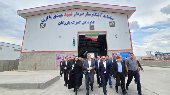 سامانه پیشرفته ایکسری کامیونی شهید باکری در مرز بازرگان افتتاح شد سامانه پیشرفته ایکسری کامیونی شهید باکری در مرز بازرگان افتتاح شد