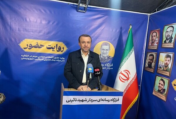 سردار حسن پور: مردم ایران مقابل جنگ ترکیبی دشمن با بصیرت ایستادهاند سردار حسن پور: مردم ایران مقابل جنگ ترکیبی دشمن با بصیرت ایستادهاند