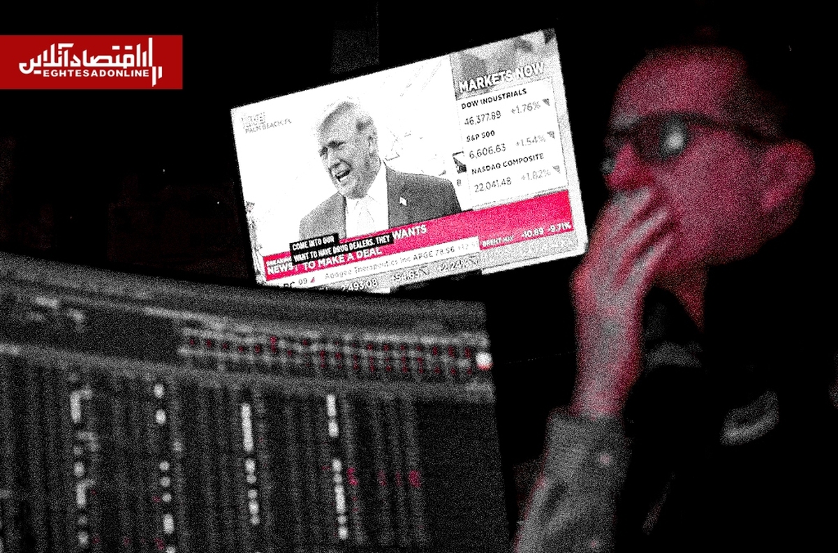 سقوط والاستریت سقوط والاستریت