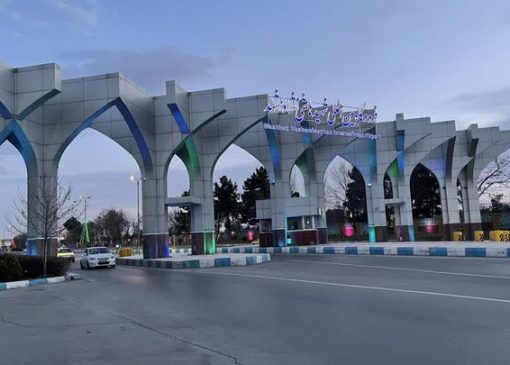 فرودگاه مشهد، عملیاتی و آماده برقراری پروازهای داخلی و خارجی است