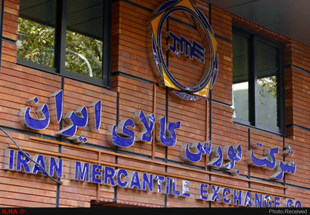 محصولات حاصل از فعالیت بازرگانی فولاد مبارکه در بورس کالا عرضه میشود محصولات حاصل از فعالیت بازرگانی فولاد مبارکه در بورس کالا عرضه میشود