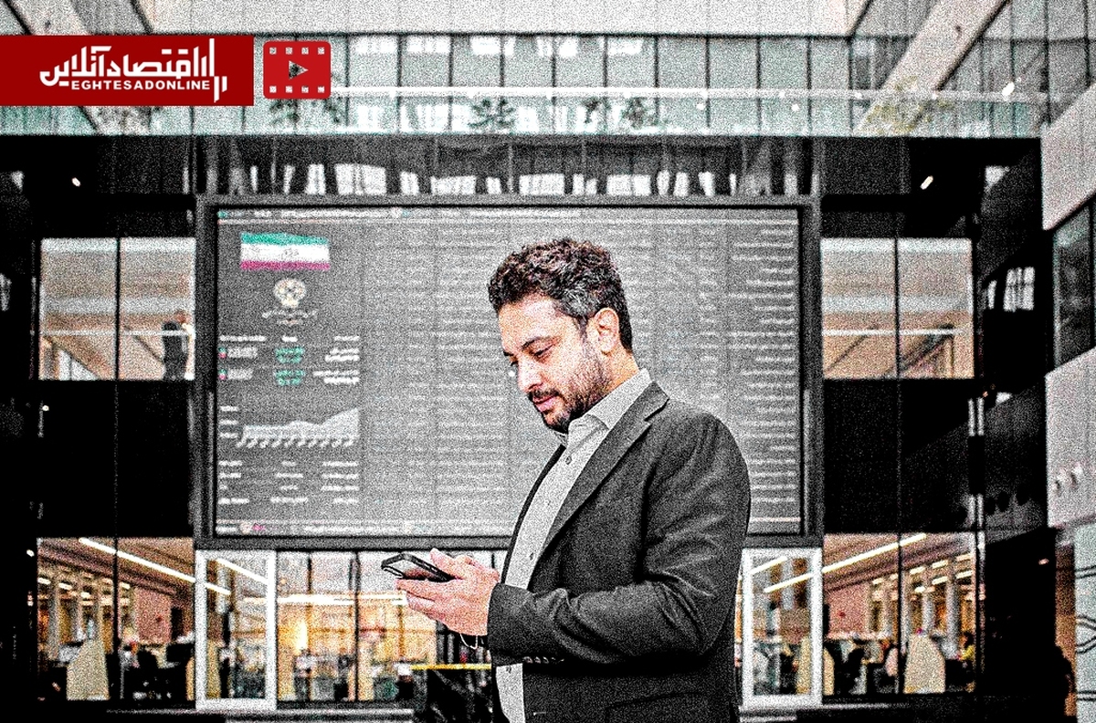 موافقان و مخالفان آغاز معاملات سهام موافقان و مخالفان آغاز معاملات سهام