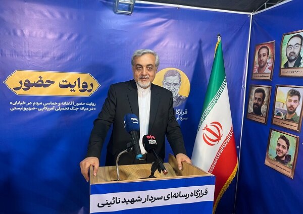 میرغضنفری: حضور مردم پشتوانه محکم رزمندگان در دفاع از تمامیت ارضی است میرغضنفری: حضور مردم پشتوانه محکم رزمندگان در دفاع از تمامیت ارضی است