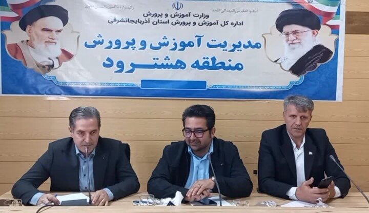 نبود اینترنت در ۱۲ روستای هشترود آموزش دانشآموزان را مختل کرد نبود اینترنت در ۱۲ روستای هشترود آموزش دانشآموزان را مختل کرد