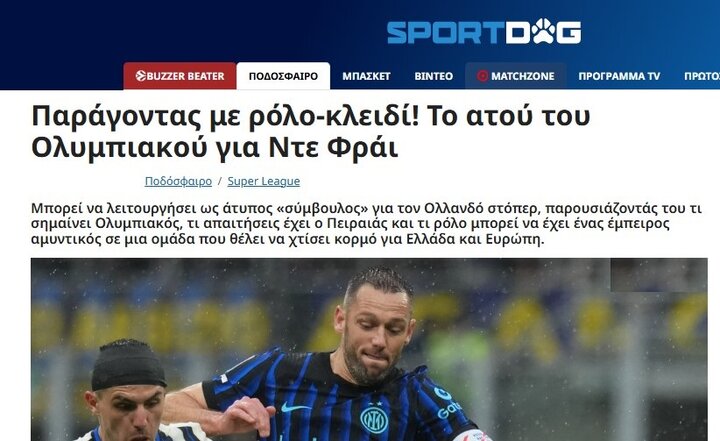 نقش پشتپرده مهدی طارمی در پروژه نقلوانتقالاتی المپیاکوس نقش پشتپرده مهدی طارمی در پروژه نقلوانتقالاتی المپیاکوس